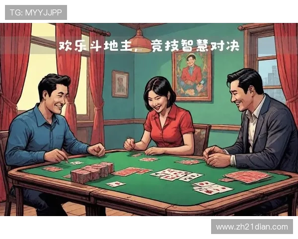 20点纸牌游戏中的心理战术与对手分析技巧，成为牌桌上的智者